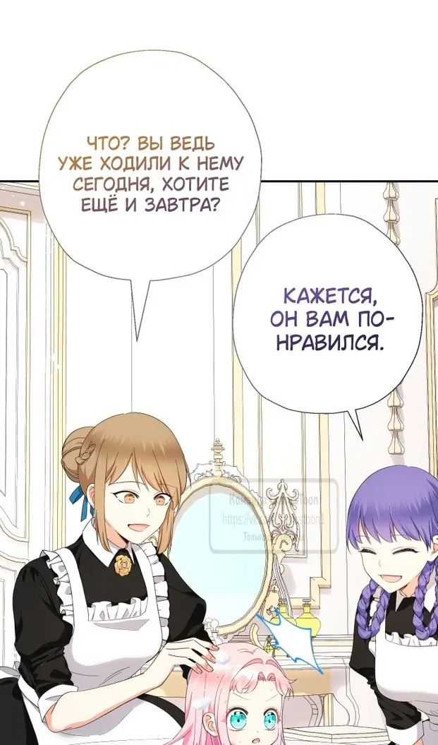 Страница 85