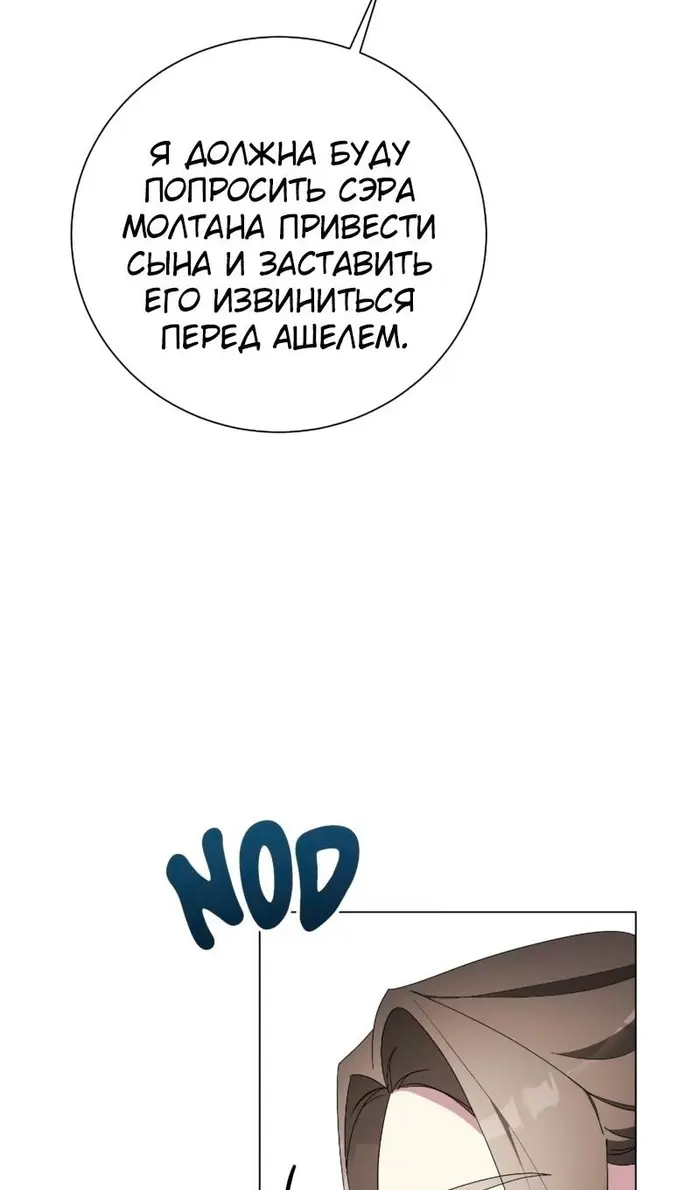 Страница 73