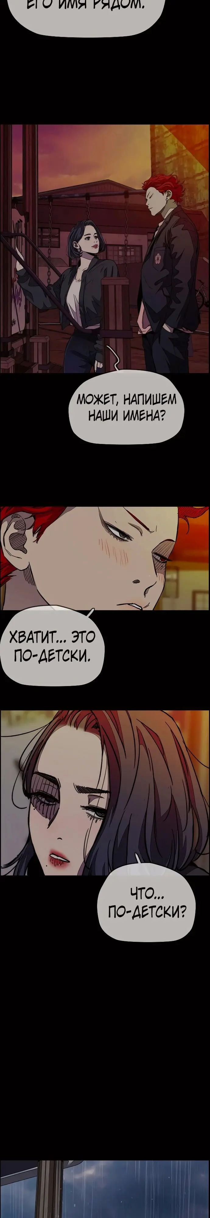 Страница 44