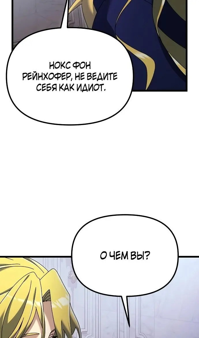 Страница 74