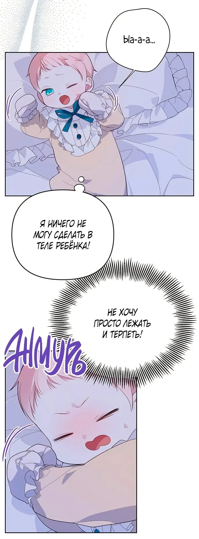 Страница 73