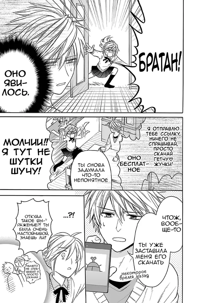 Страница 9