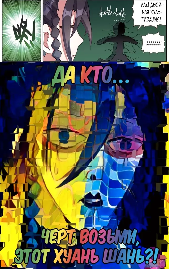 Страница 14