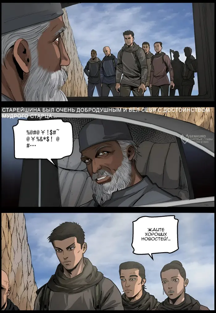 Страница 7