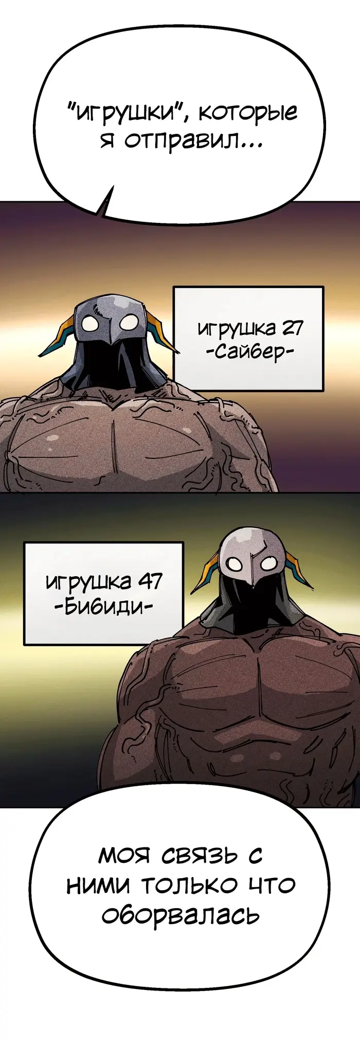 Страница 29