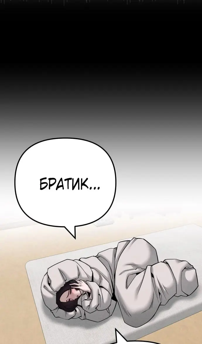 Страница 121