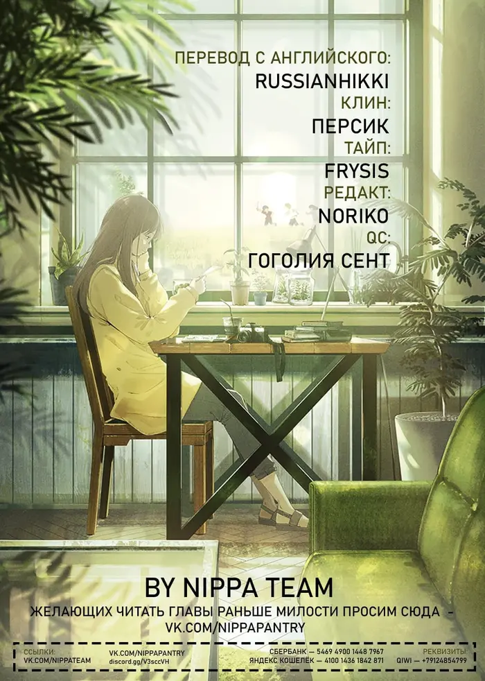 Страница 6