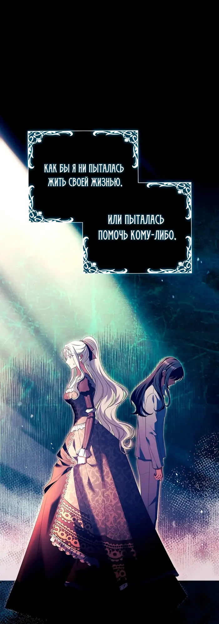 Страница 76