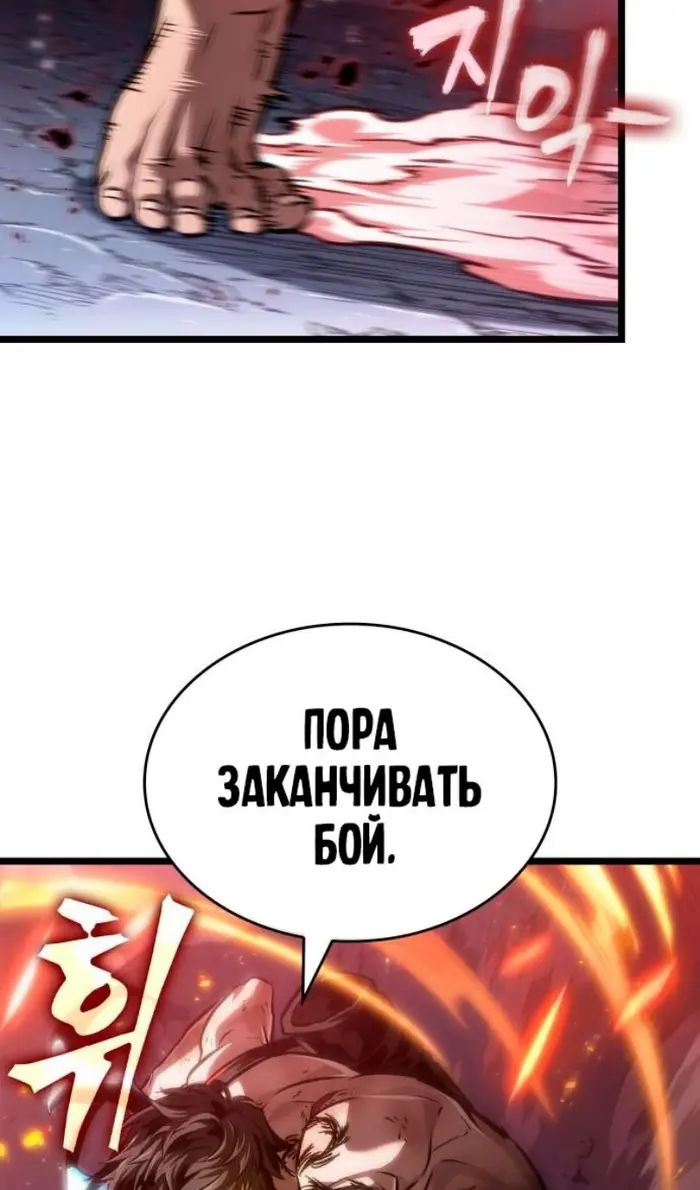 Страница 75