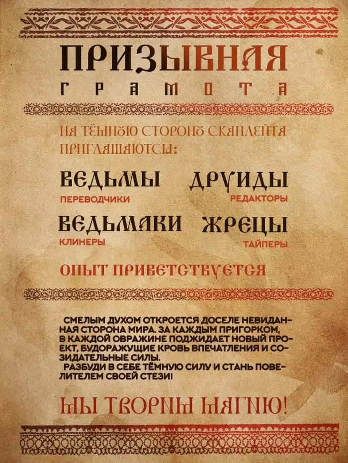 Страница 6