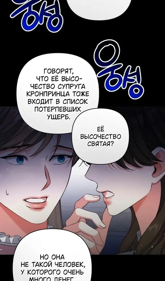 Страница 63