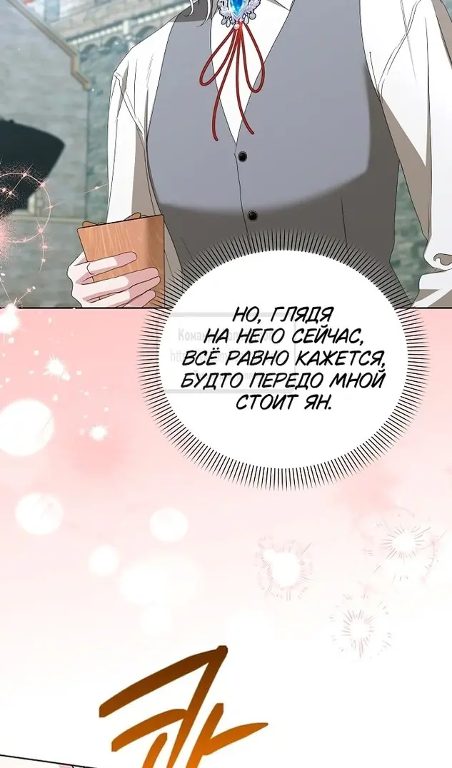 Страница 59