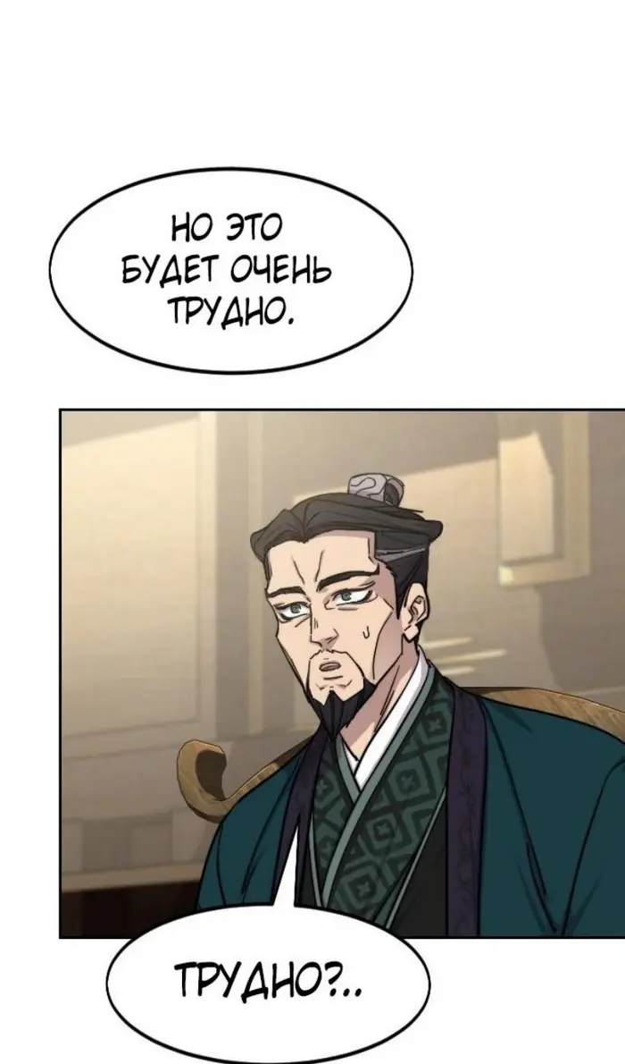 Страница 71