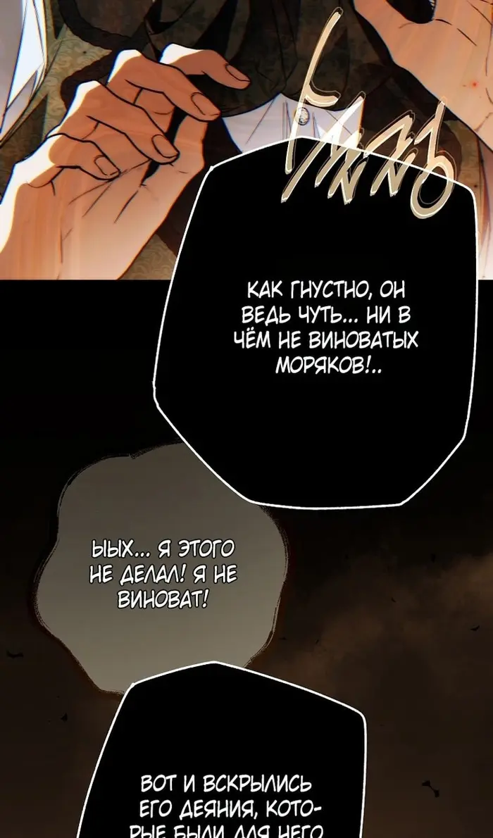 Страница 100