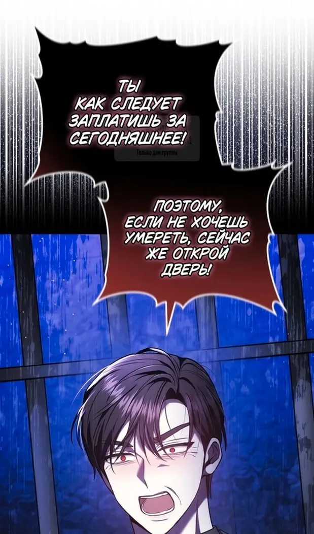 Страница 71