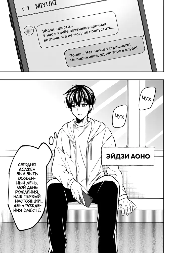 Страница 1