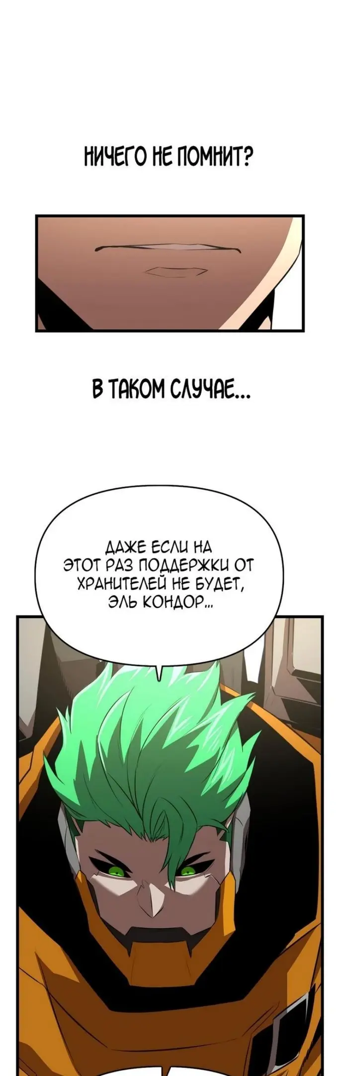 Страница 60