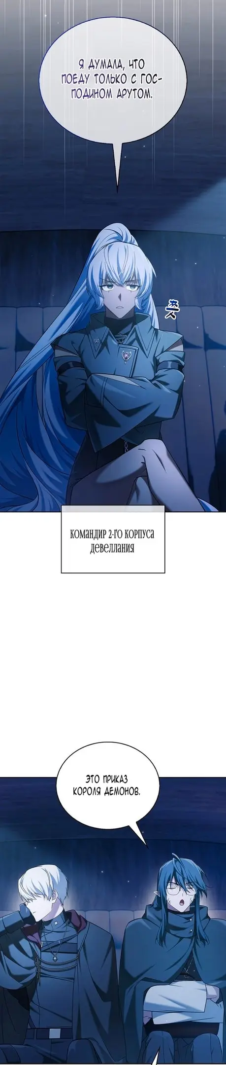 Страница 39