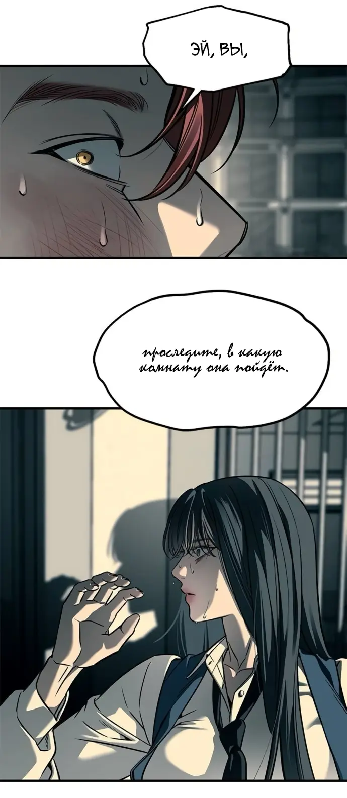 Страница 83