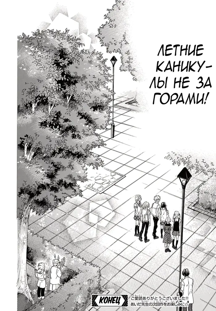 Страница 52