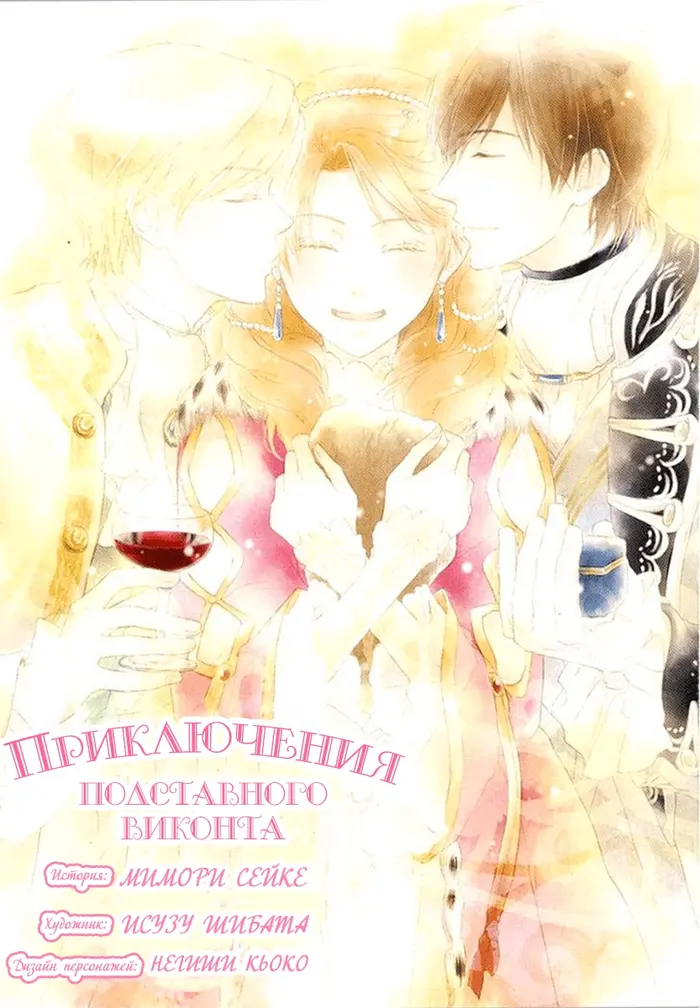 Страница 2