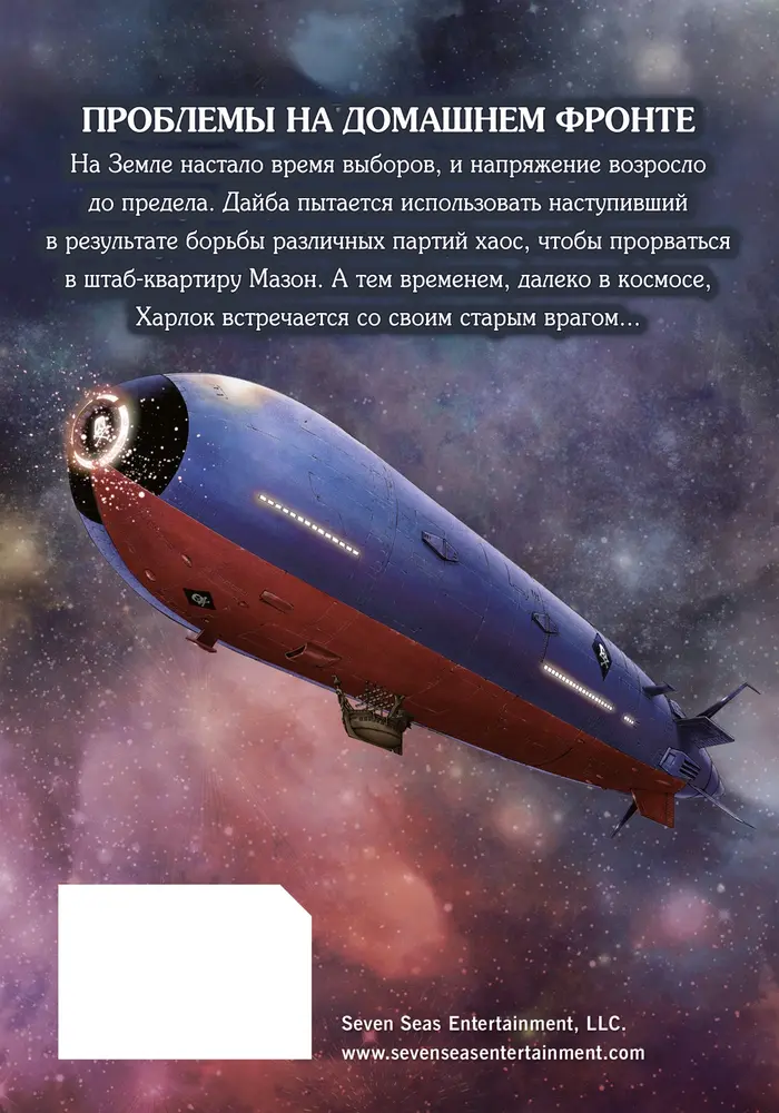 Страница 2