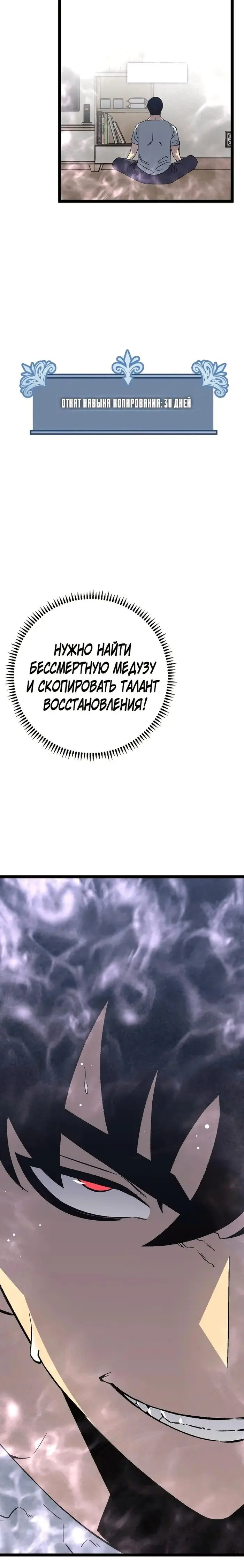 Страница 20