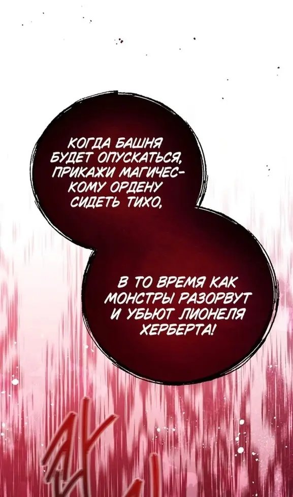 Страница 70