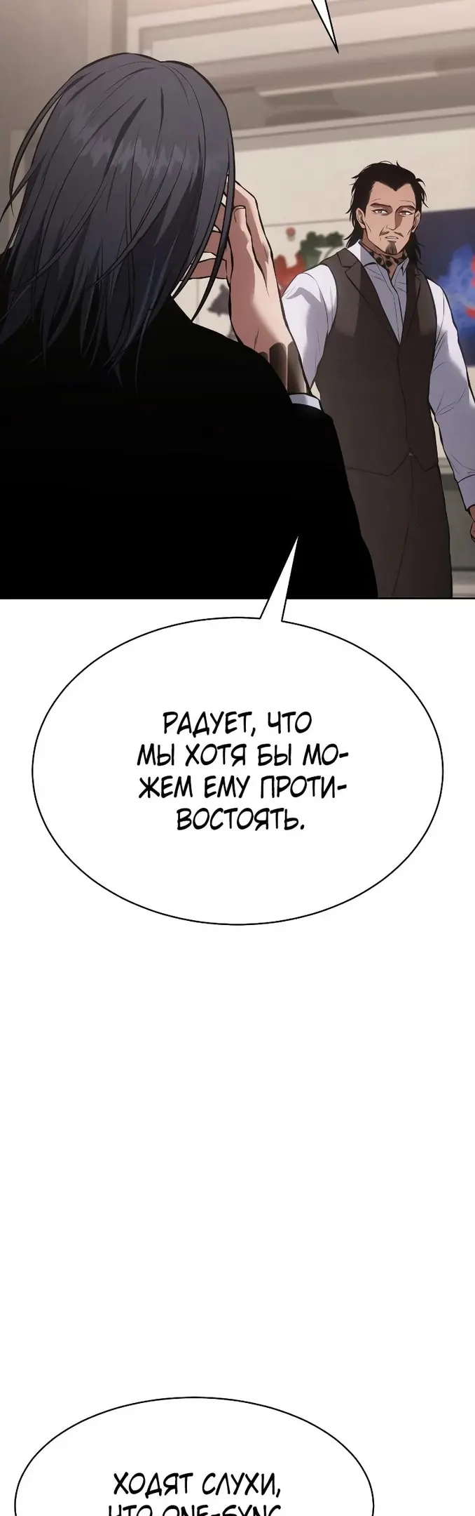 Страница 50
