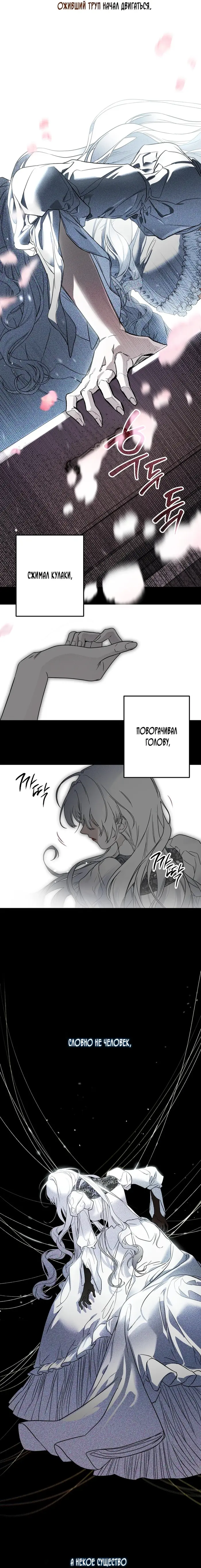 Страница 43