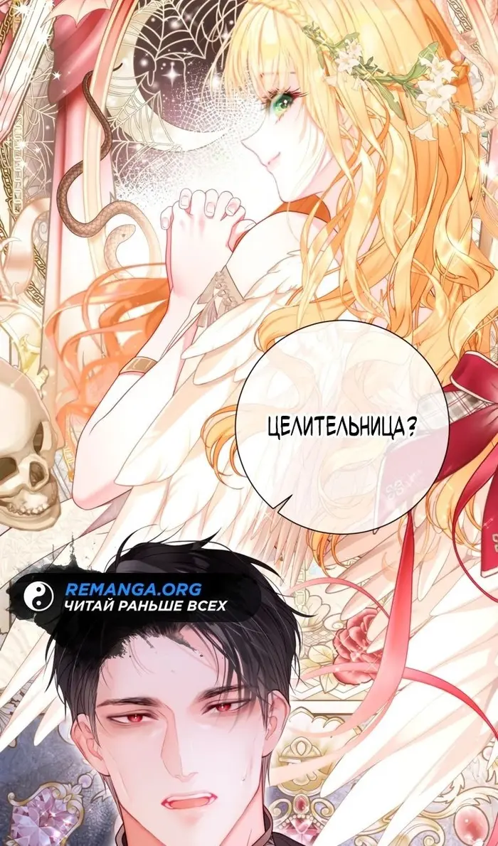 Страница 50
