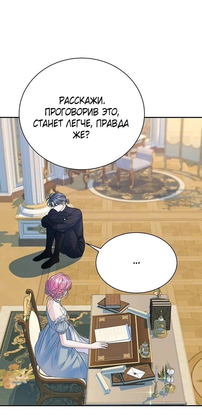 Страница 40