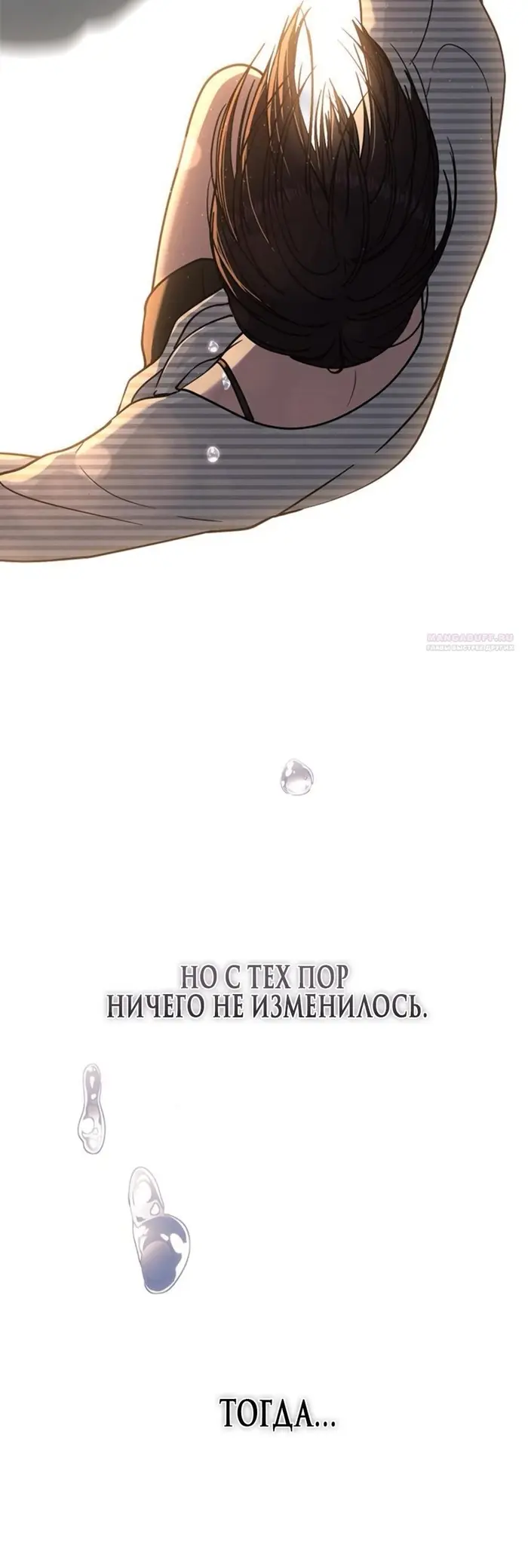 Страница 70