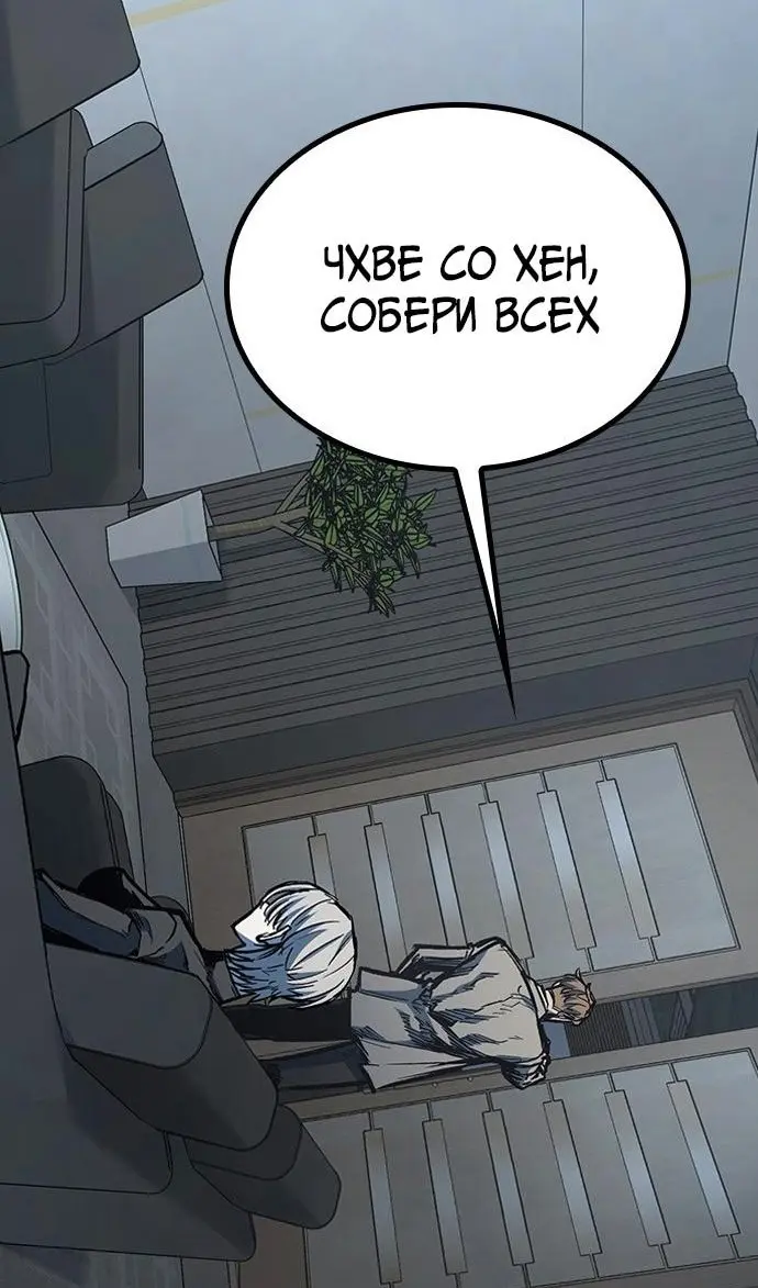 Страница 50