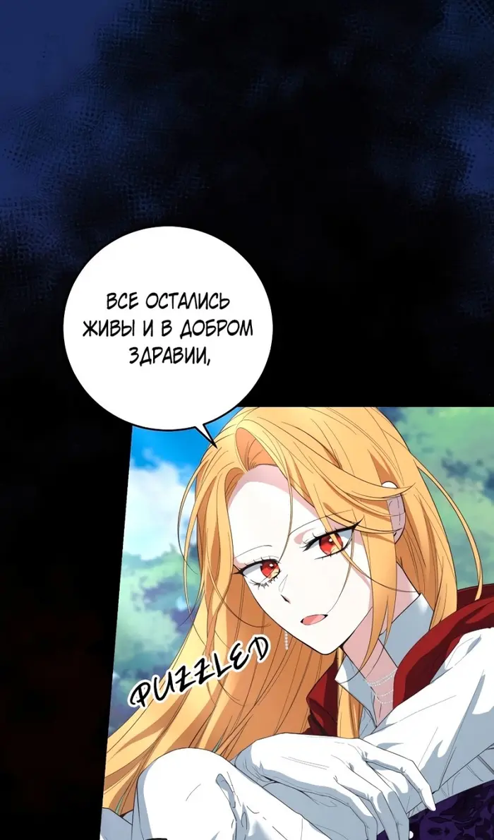 Страница 72