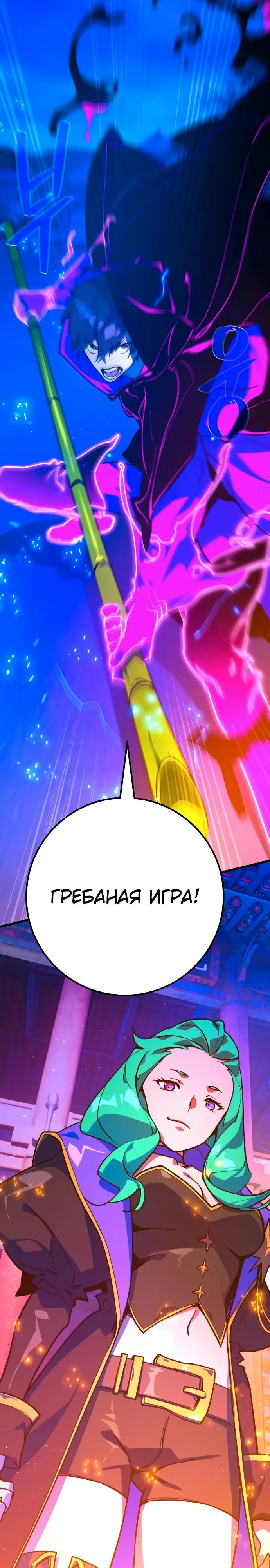 Страница 34