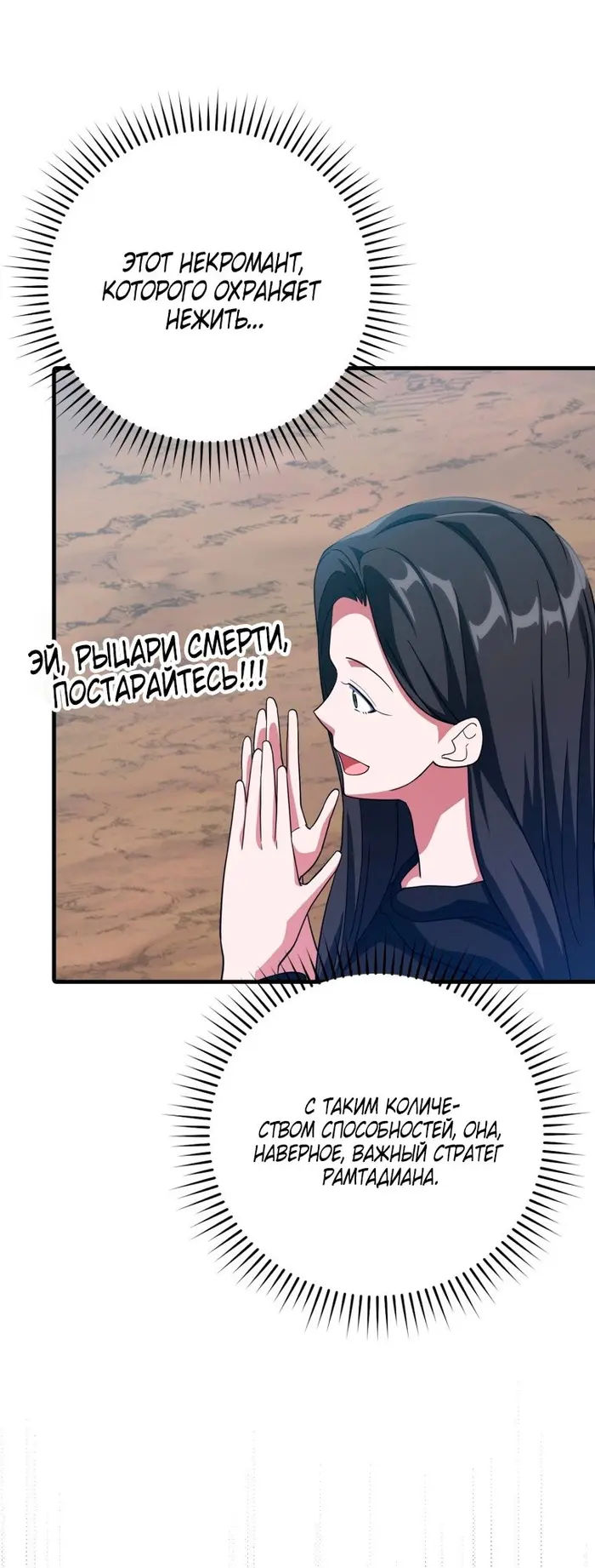 Страница 35