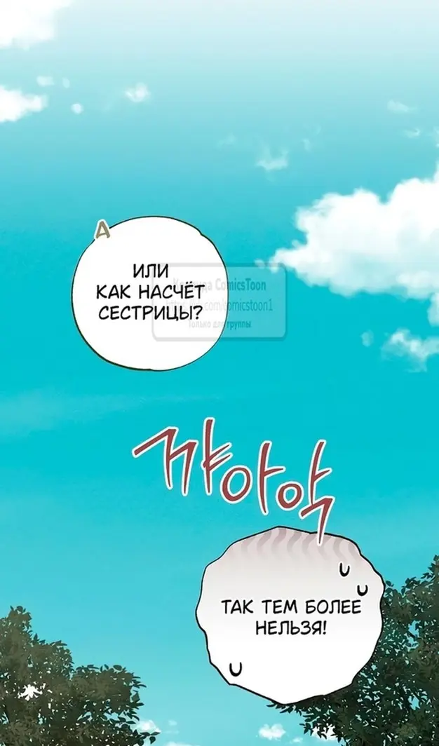 Страница 107