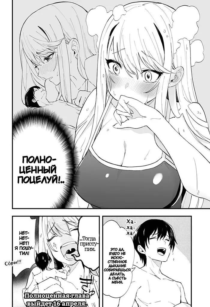 Страница 2