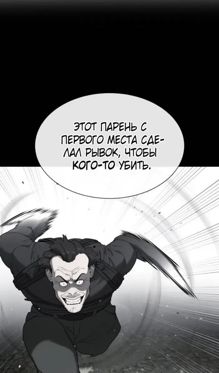 Страница 126