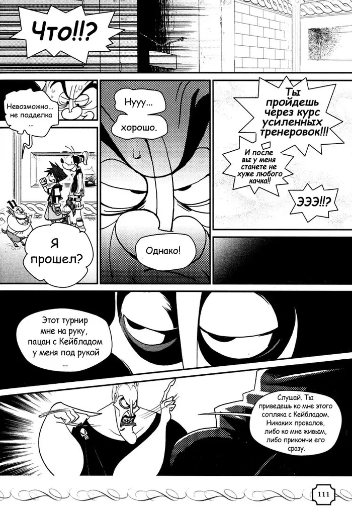 Страница 13