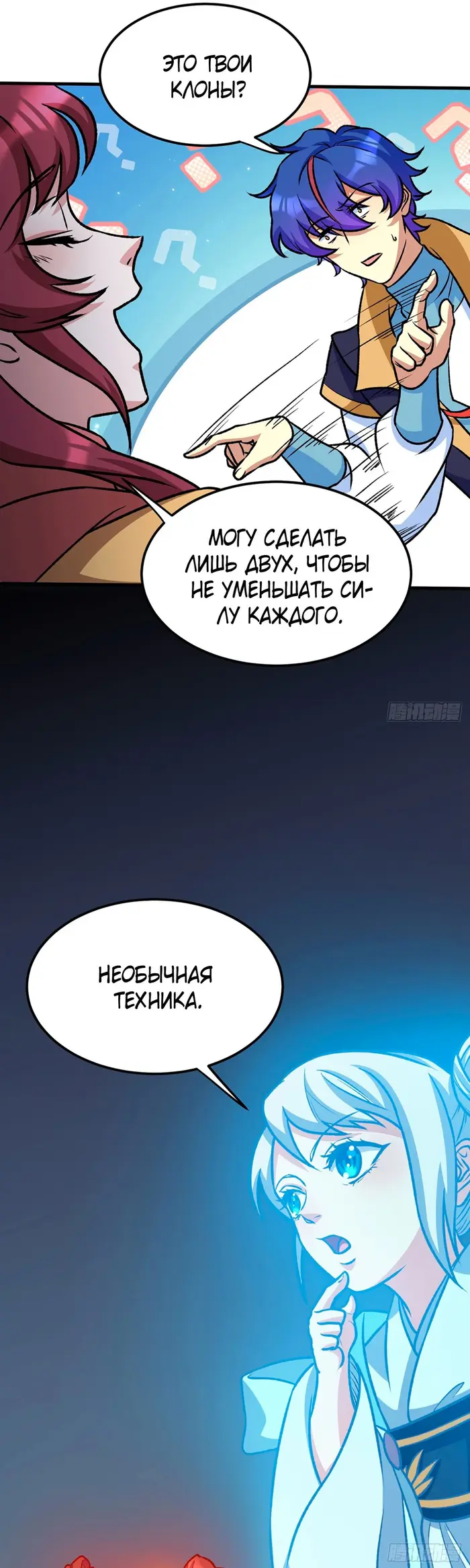 Страница 29