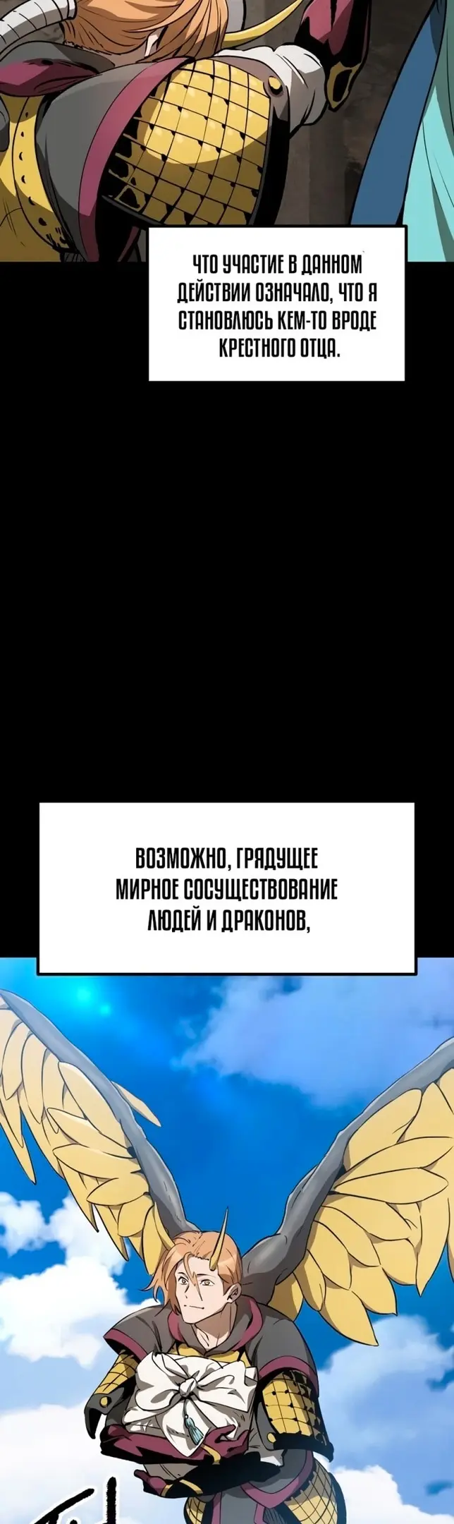 Страница 60