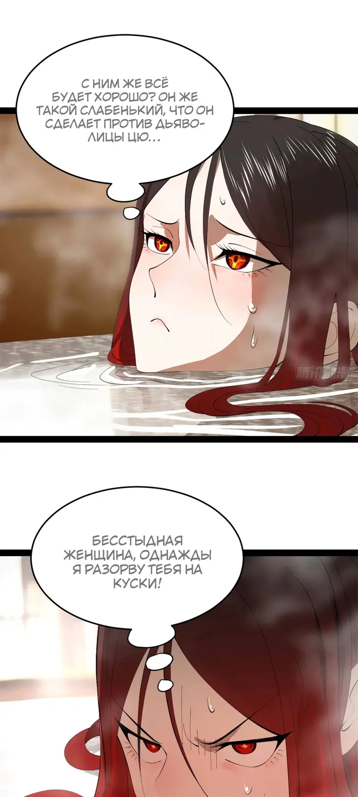 Страница 41