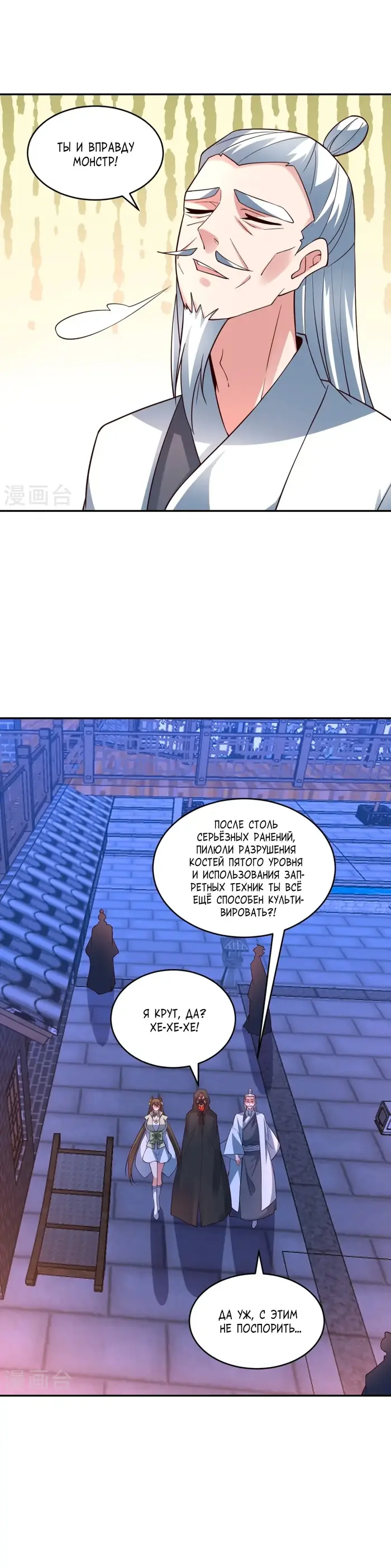 Страница 9