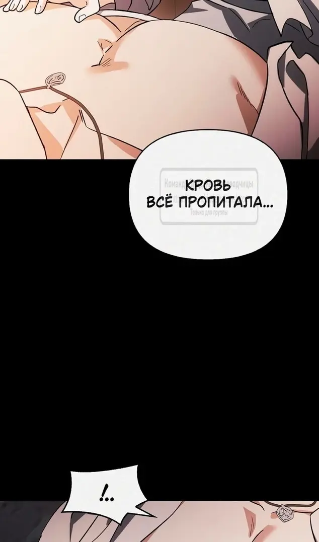 Страница 91