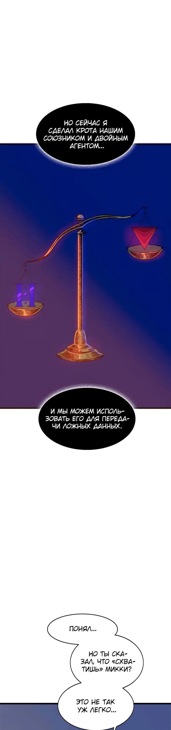 Страница 43