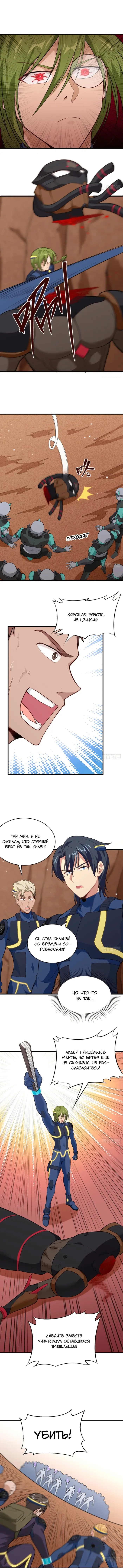 Страница 2