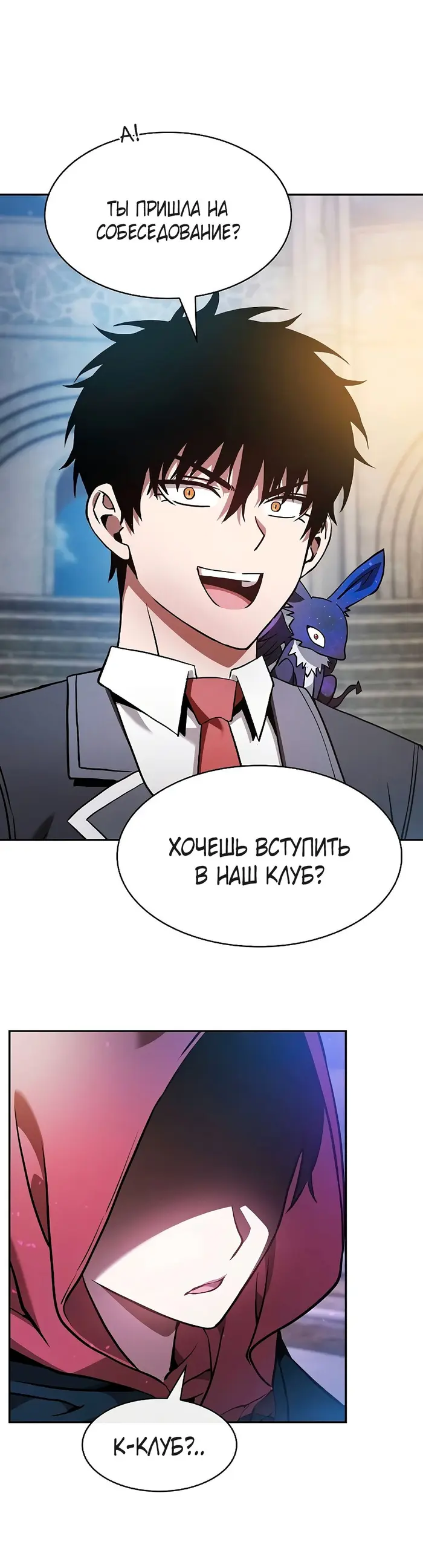 Страница 48