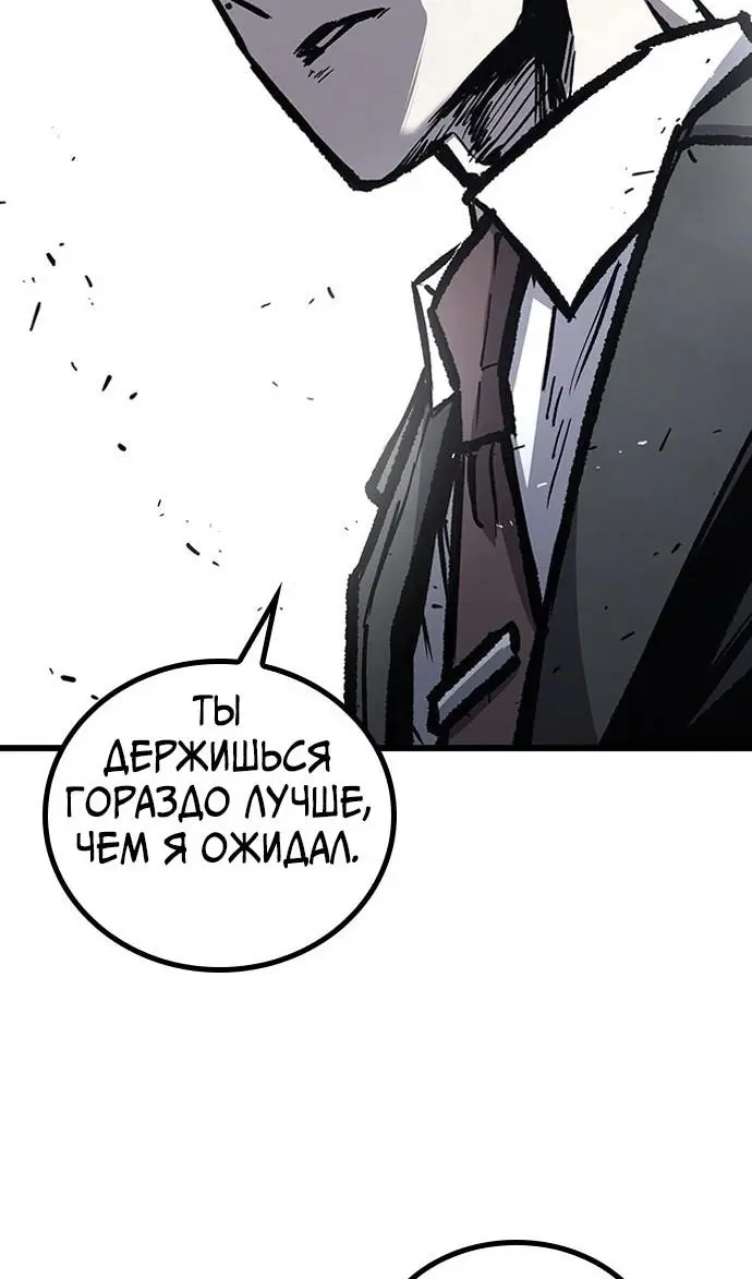 Страница 68